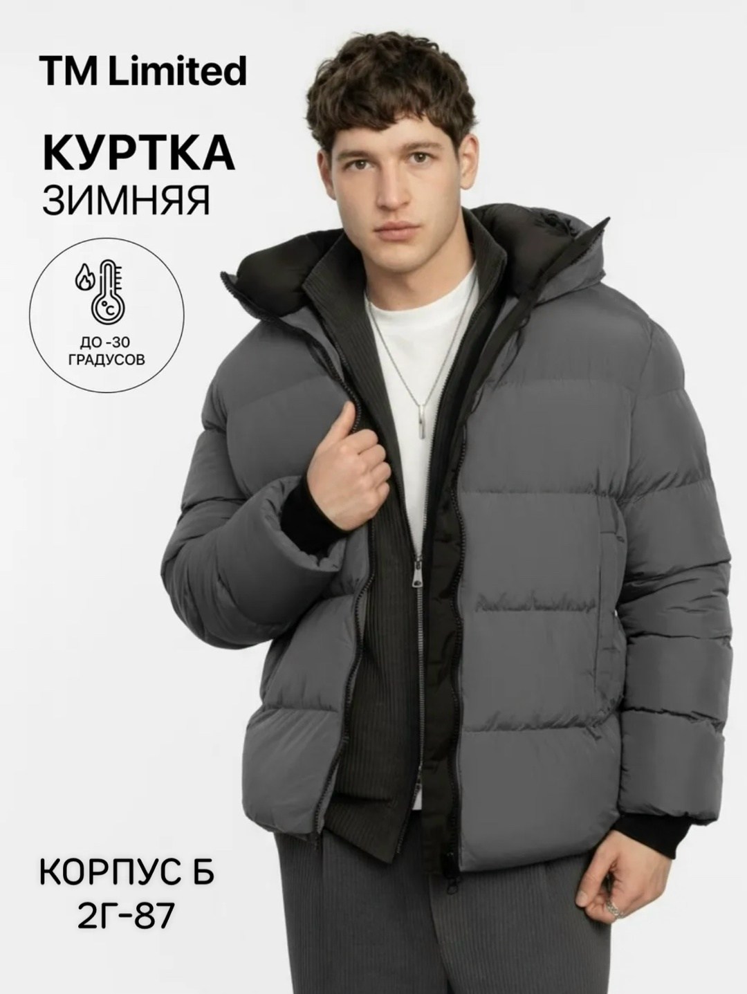 куртка,куртка для мальчика,куртка с капюшоном для мальчика,зимняя куртка,куртка плащевка