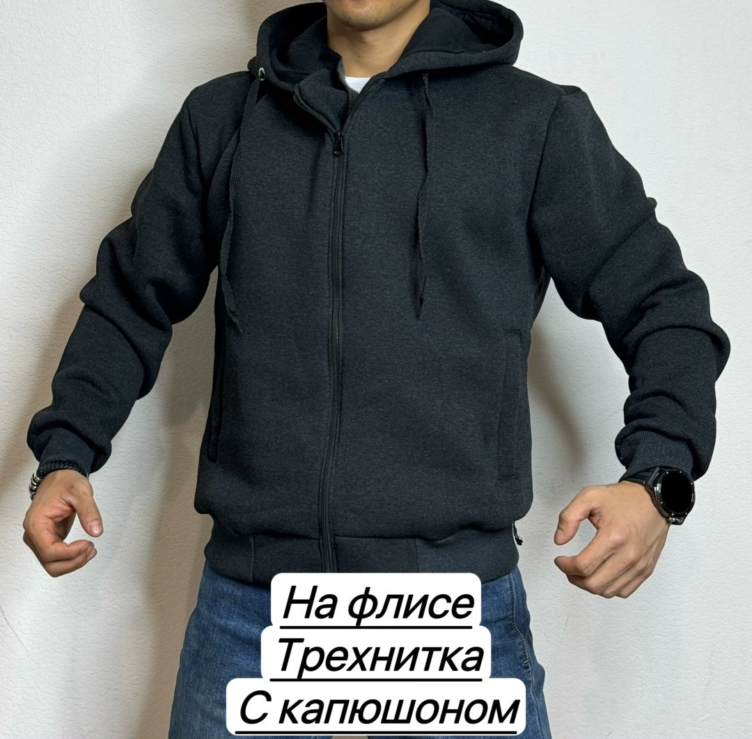 мужские толстовки на флисе,мужская толстовка,толстовка для мужчин флис,толстовка с капюшоном мужская,толстовка теплая