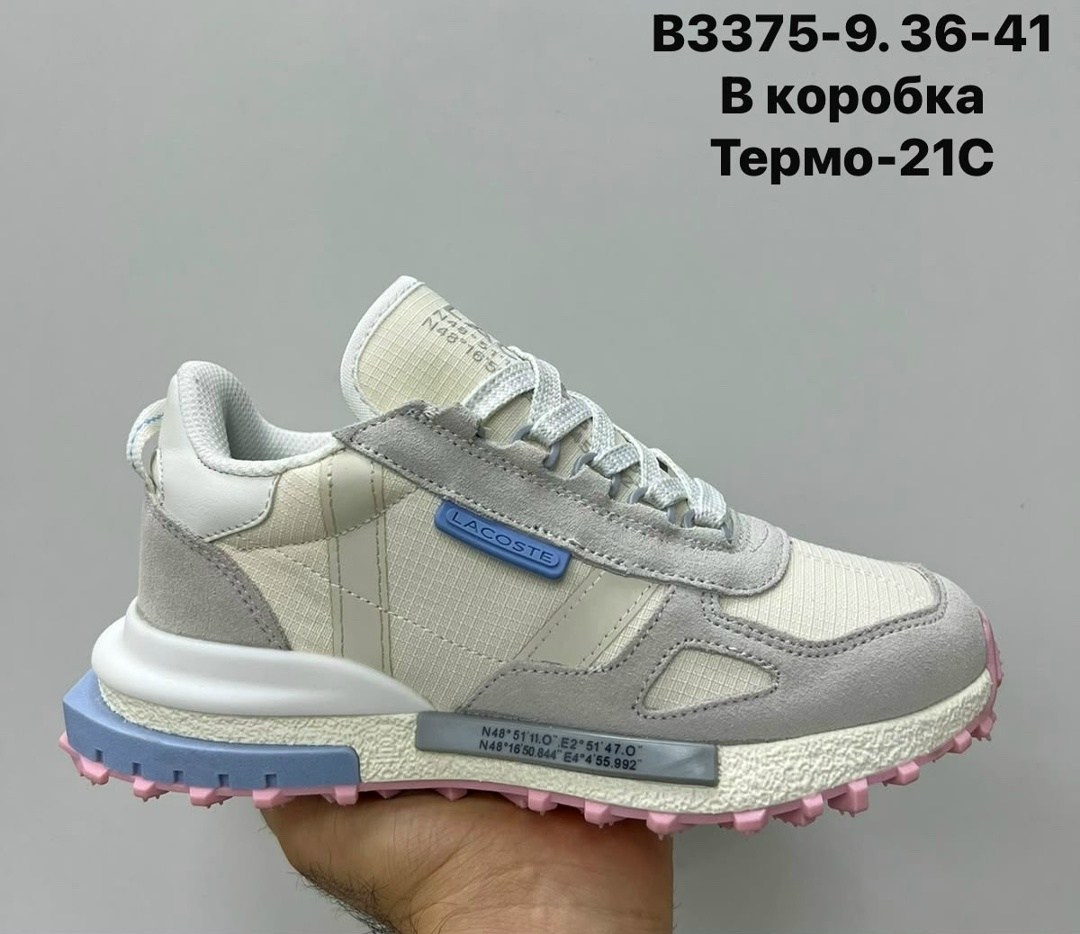 ,мужские кроссовки,спортивная ,кроссовки lacoste,кроссовки lacoste elite active
