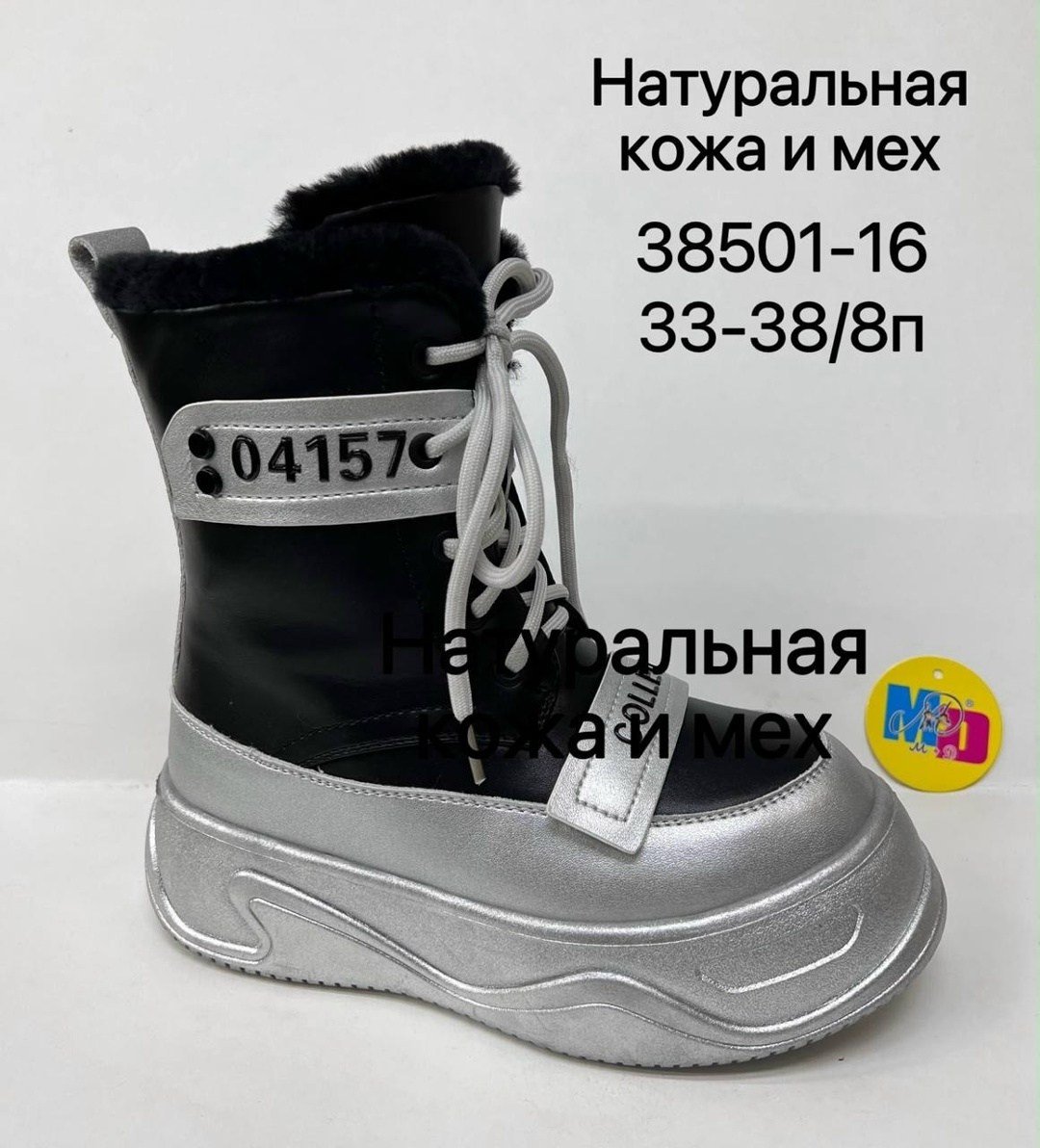 сапоги на меху,,сапоги для девочек,полусапожки детские,зимние сапоги детские