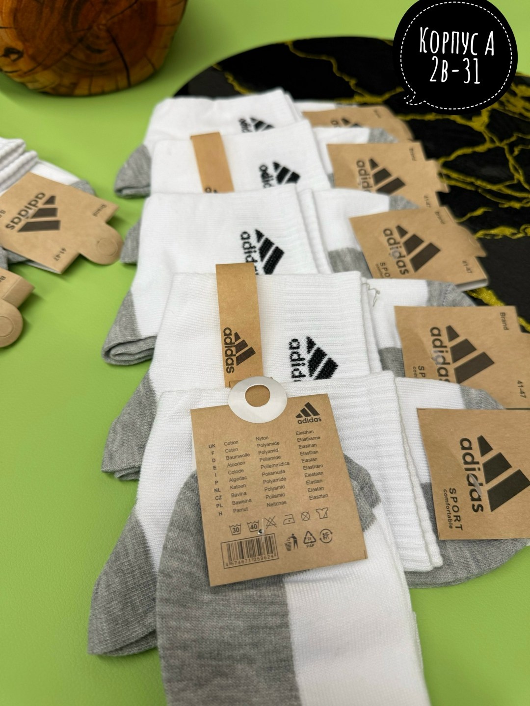 носки adidas набор спортивных носков адидас,комплект носков adidas,носки мужские adidas,носки мужские,носки мужские адидас 10 пар набор