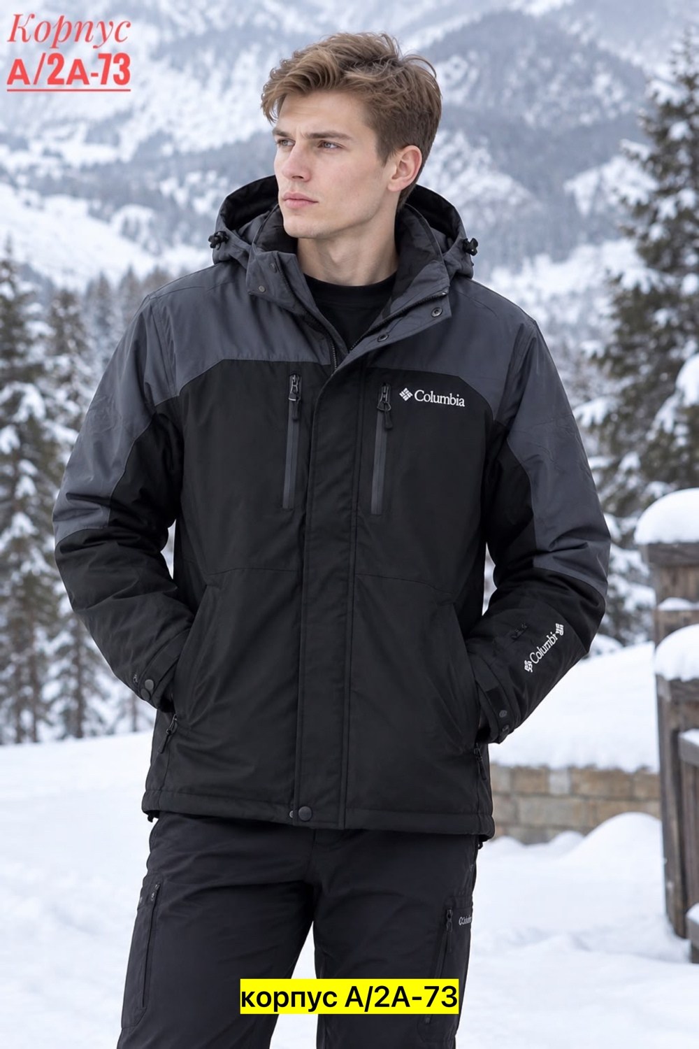 columbia sportswear company куртка мужская зимняя,columbia interchange куртка мужская,columbia interchange куртка мужская зимняя,куртка мужская columbia,куртка columbia