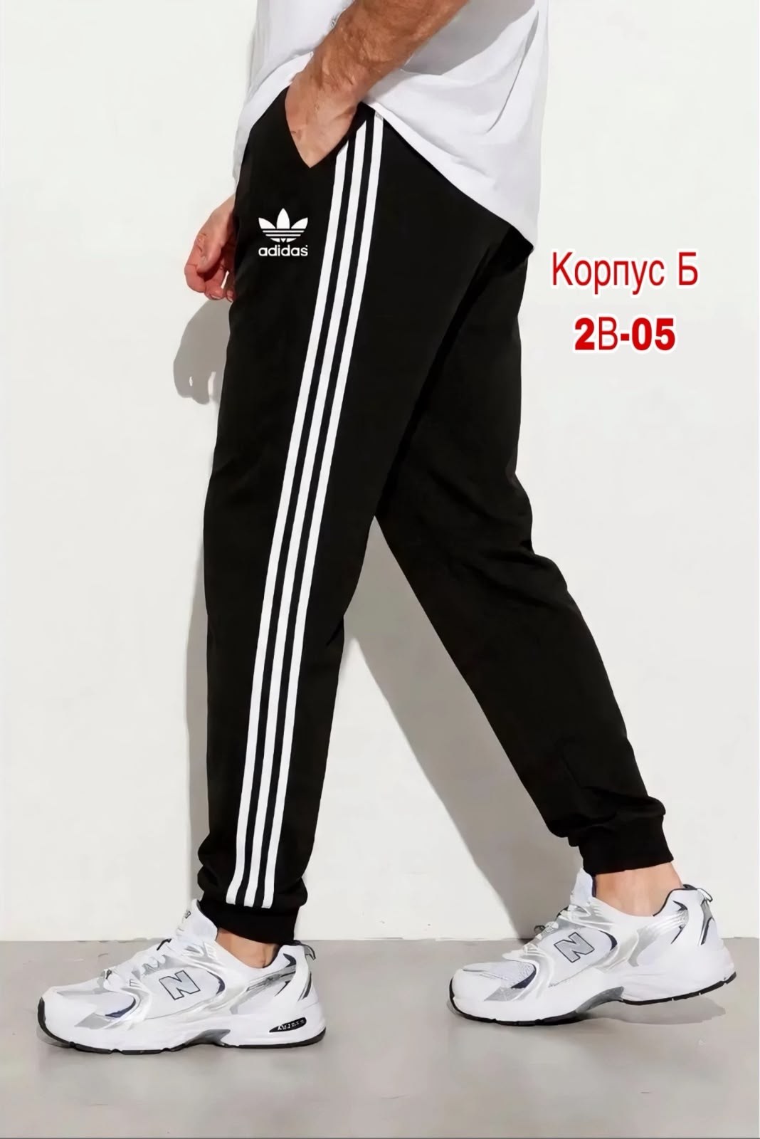 adidas брюки спортивные,мужские спортивные штаны adidas,штаны спортивные adidas,брюки спортивные,брюки спортивные мужские