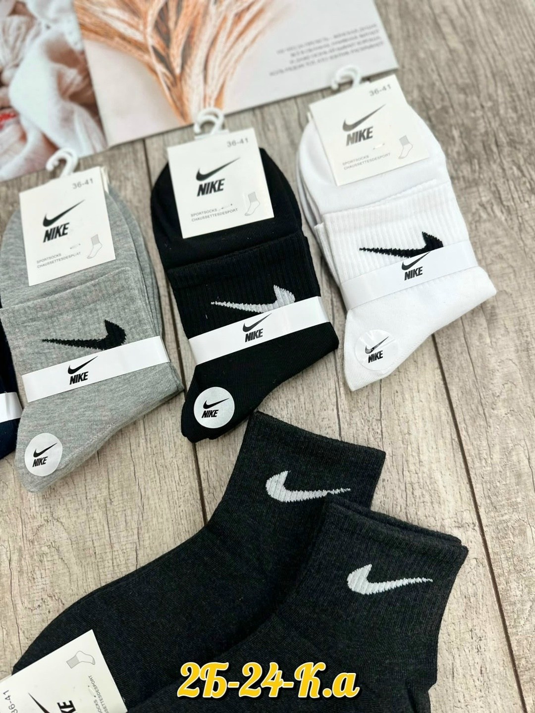 носки мужские nike 10 пар,мужские носки nike,мужские носки nike 41-47 набор 10 пар,носки nike набор 30 пар короткие мужские,носки мужские