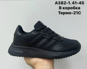 Кроссовки