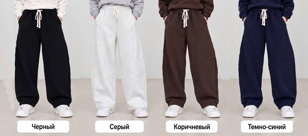 брюки для мальчика,спортивные штаны для мальчика,штаны с начёсом для мальчика,штаны с начесом,штаны для мальчика