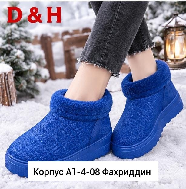 , женская зимняя,угги женские зимние,женская ,зимняя