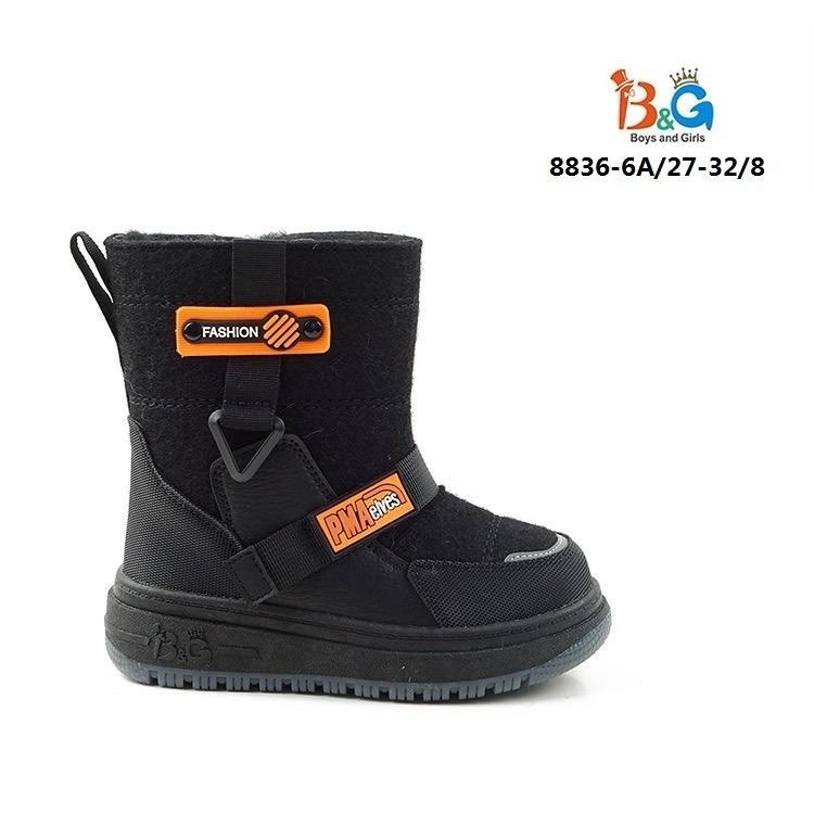 валенки котофей 267064-41 цв. серый р. 23,валенки детские с мехом,валенки детские,,валенки детские зимние