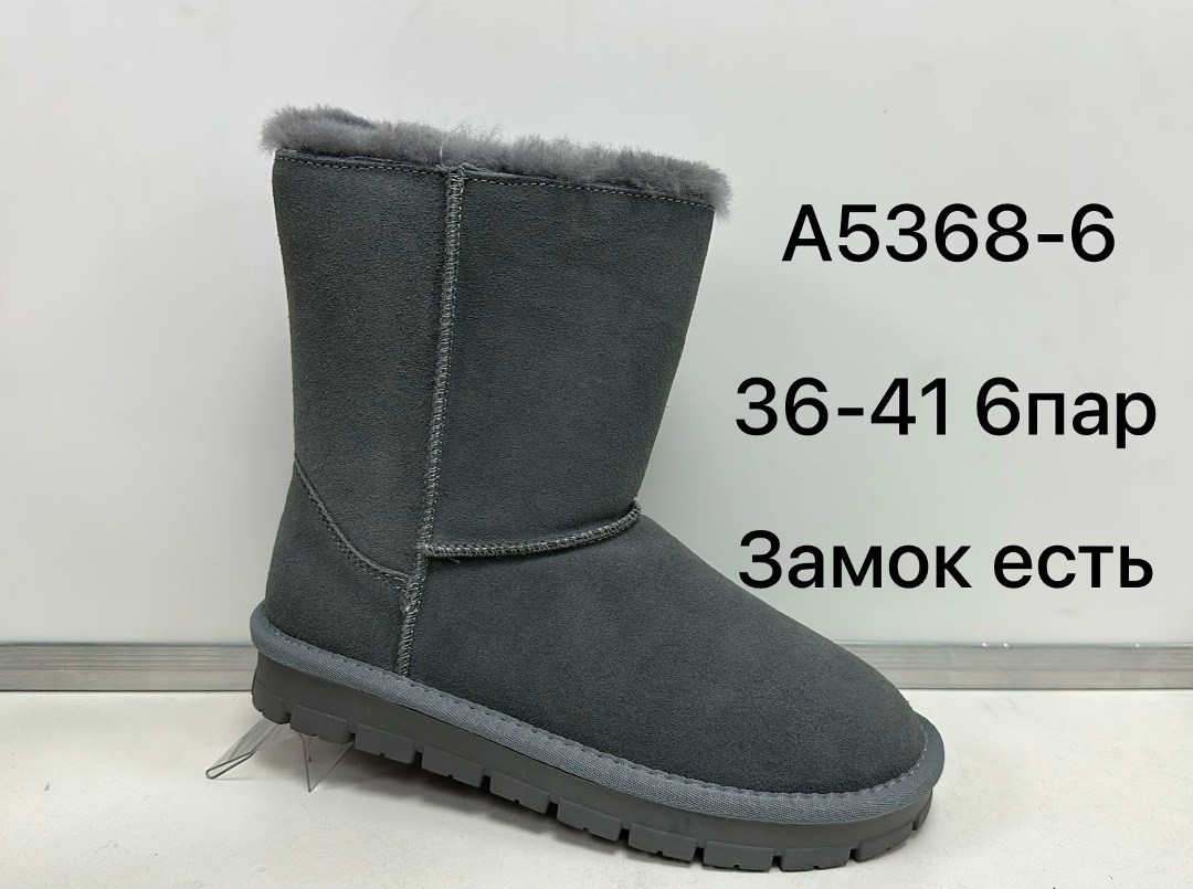 женские угги,,зимняя женская ,угги женские ugg,угги женские зимние