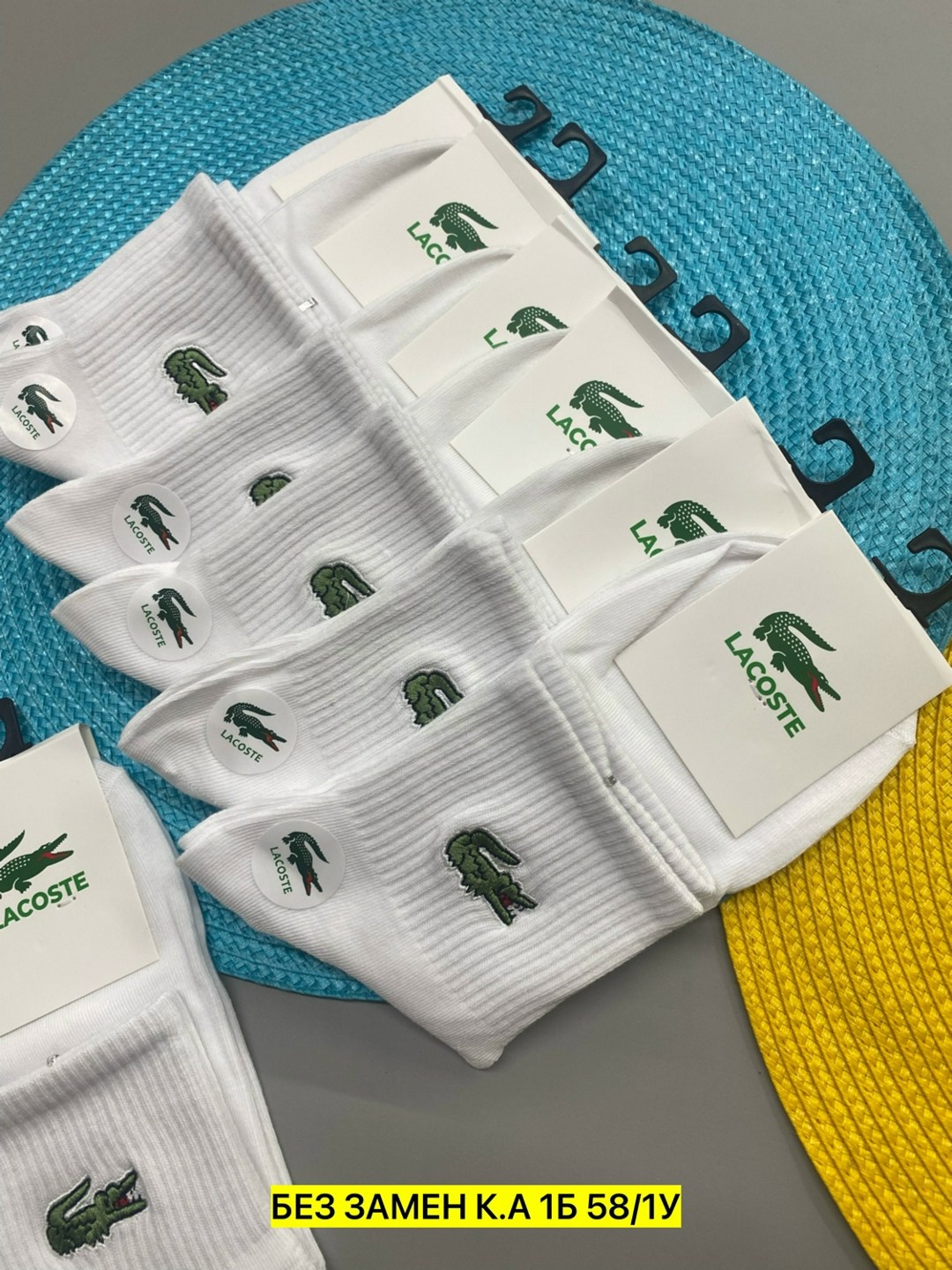 комплект носков lacoste,носки лакост,носки lacoste,носки мужские,носки набор