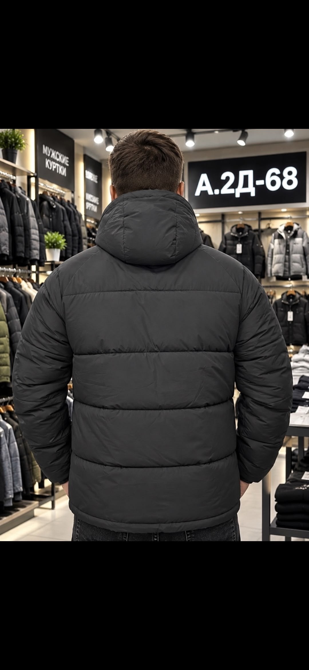 куртка мужская зимняя adidas,зимняя куртка adidas,мужская зимняя куртка,куртка зимняя адидас мужская,куртка мужская adidas