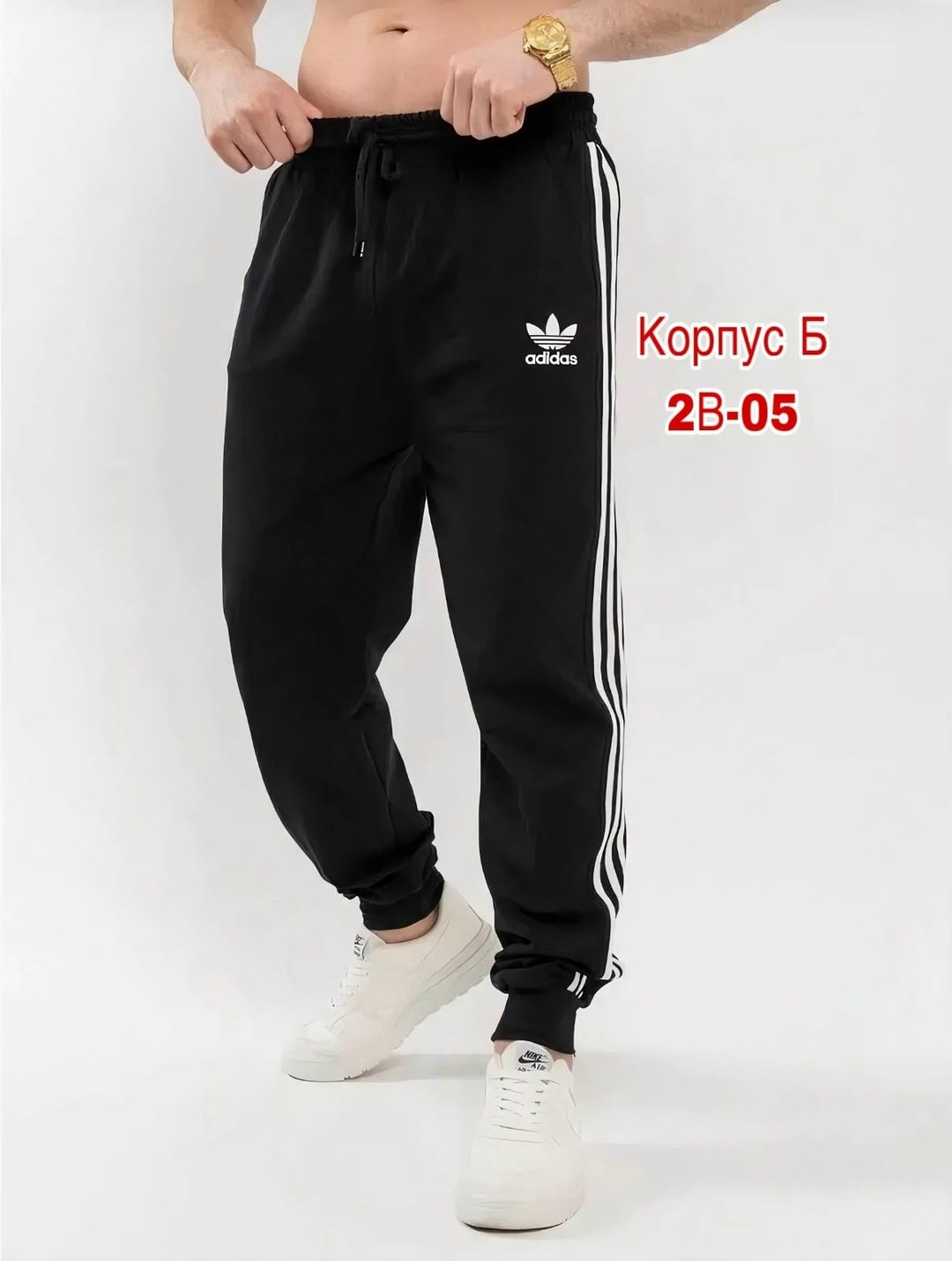 adidas брюки спортивные,мужские спортивные штаны adidas,штаны спортивные adidas,брюки спортивные,брюки спортивные мужские