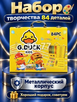 Сумка