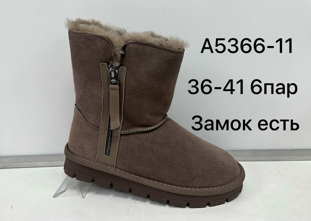 женские угги,,зимняя женская ,угги женские ugg,угги женские зимние