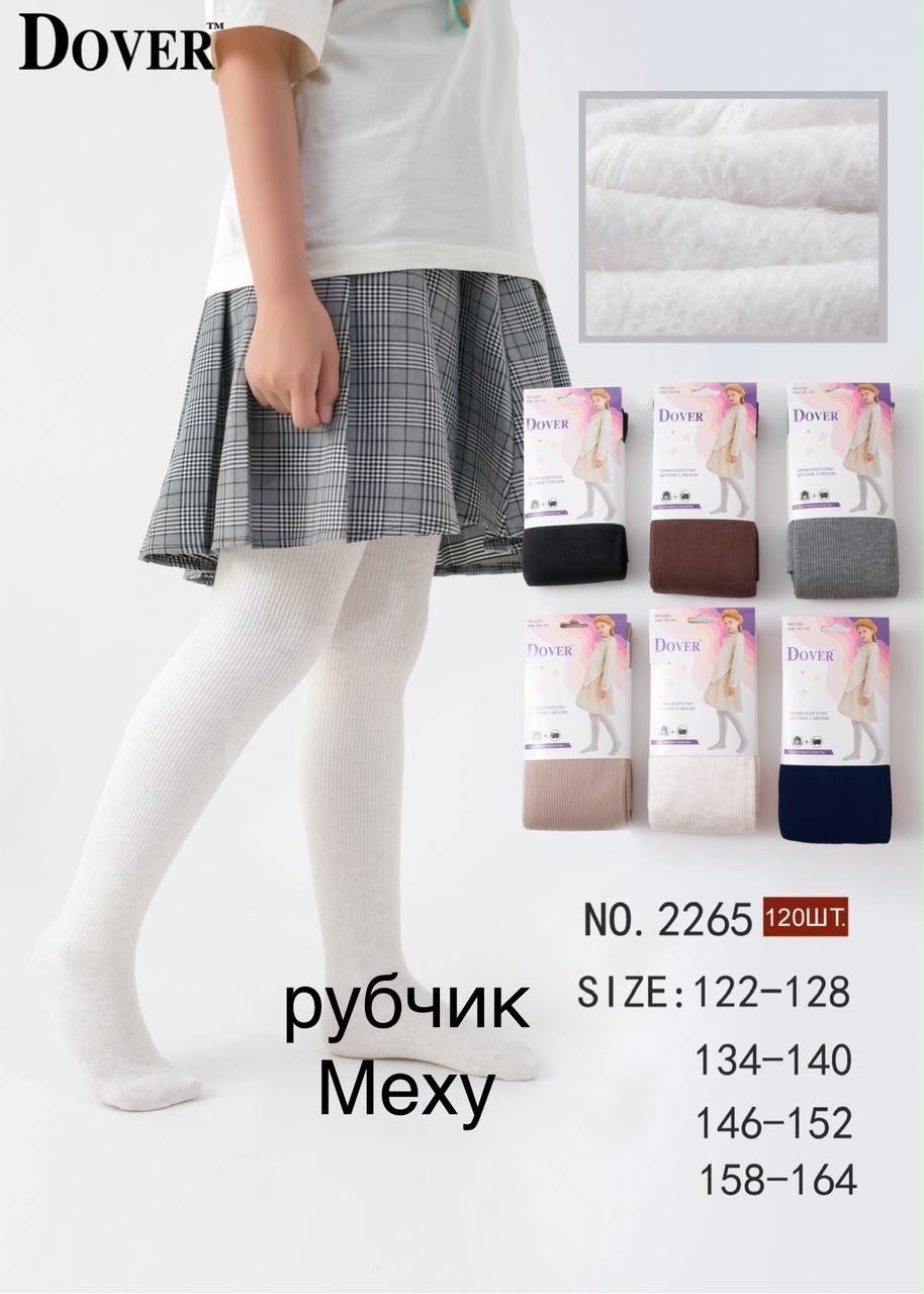 dover колготки для девочки,колготки детские,колготки для девочек в рубчик,колготки для девочек,тёплые колготки для девочек
