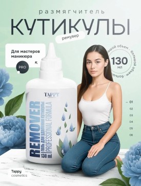 1000 мелочей