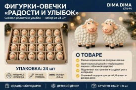 1000 мелочей