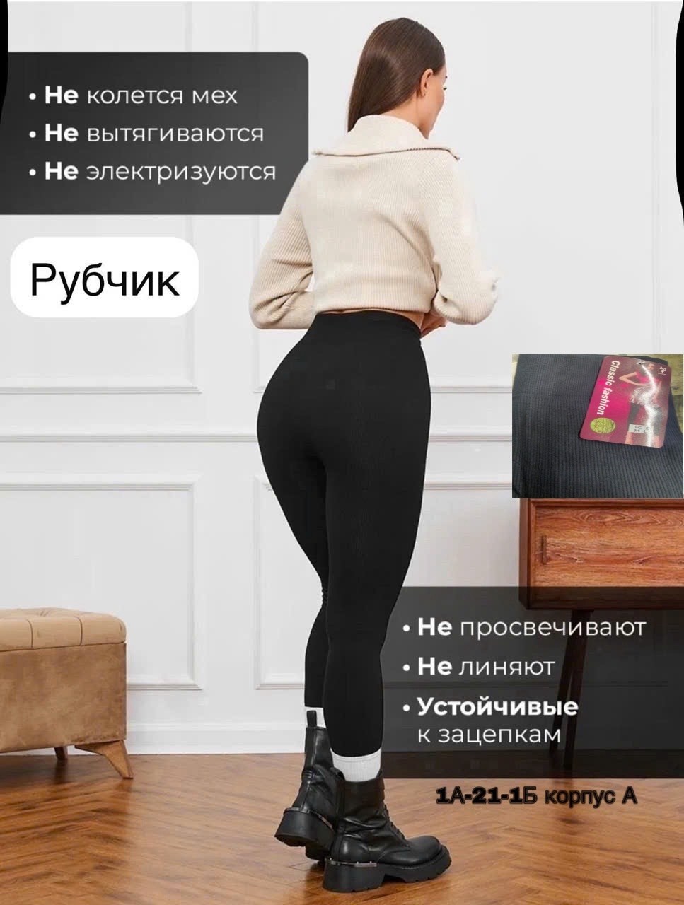 легинсы женские,лосины теплые,теплые колготки,лосины женские,женские леггинсы