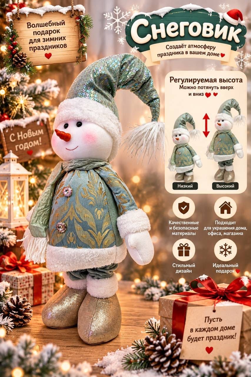 игрушка под елку снеговик,игрушка под елку,новогодние игрушка,игрушка снеговик,новогодние игрушки снеговик