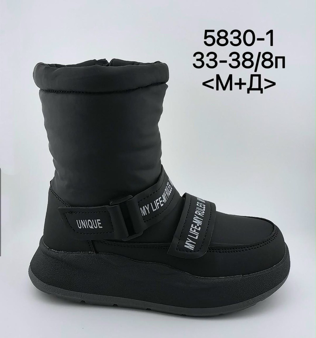 ,дутики для девочки,детские дутики, дутики,дутики 1109-21 черн.