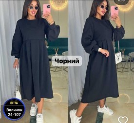 Платье