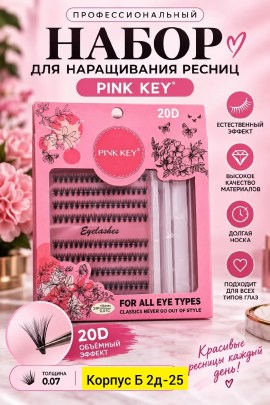 1000 мелочей