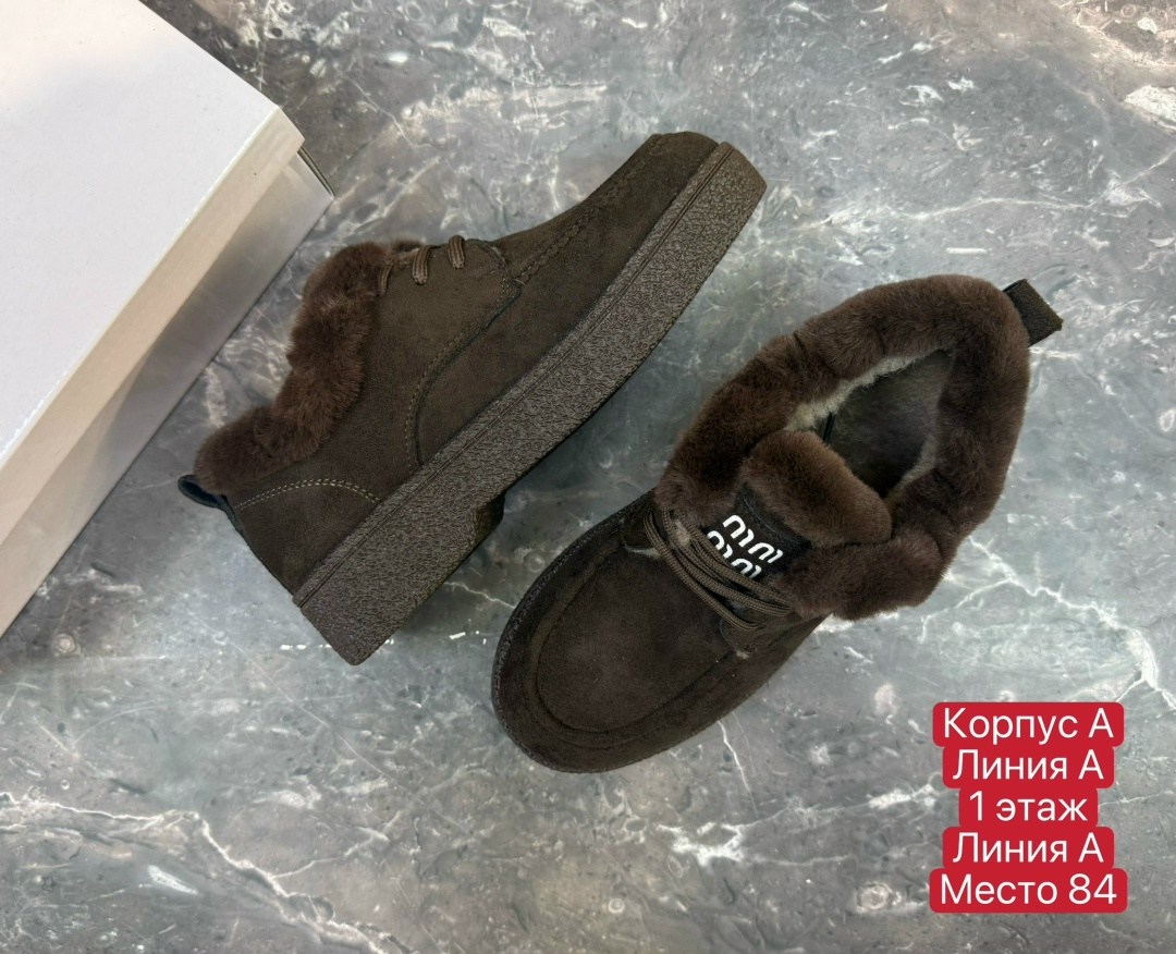 , женская,модная ,кроссовки женские зимние,зимняя женская