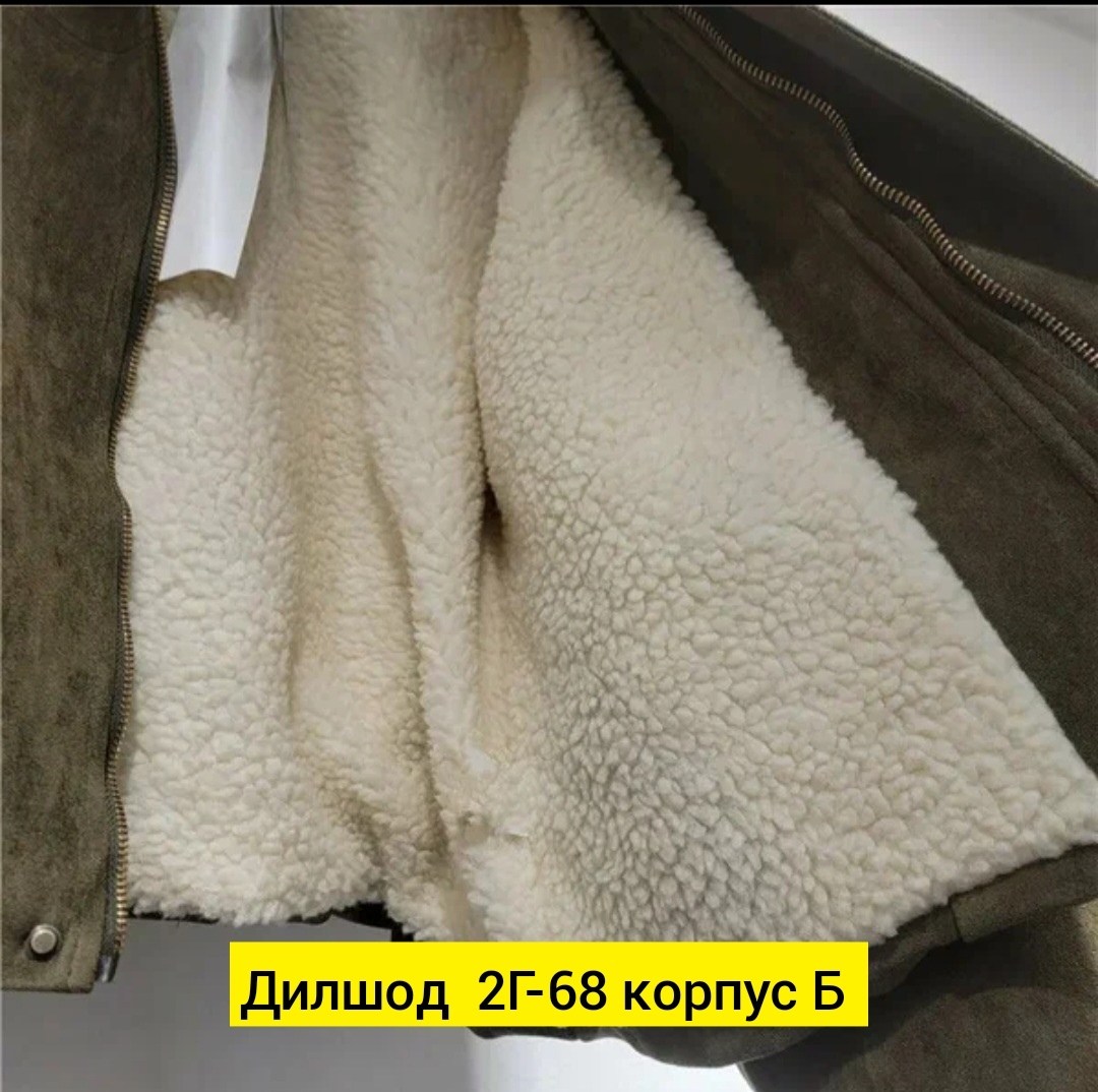 куртка из овчины,мужская дубленка,дубленка пилот мужская,мужская куртка пилот из овчины,куртка дубленка