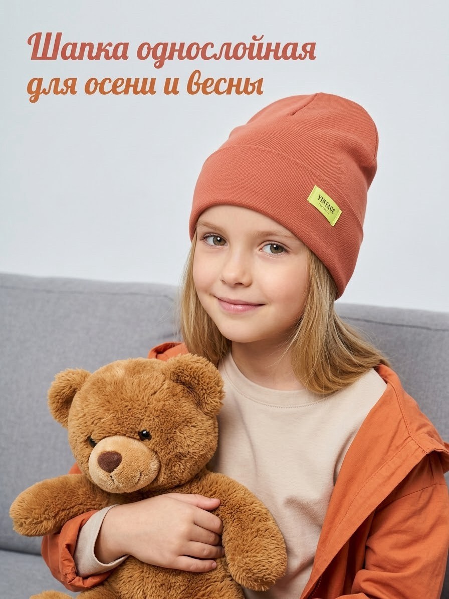 шапка для детей,шапка демисезонная для девочек,шапка для девочек весна,шапка детская на весну,шапка для девочки весна осень