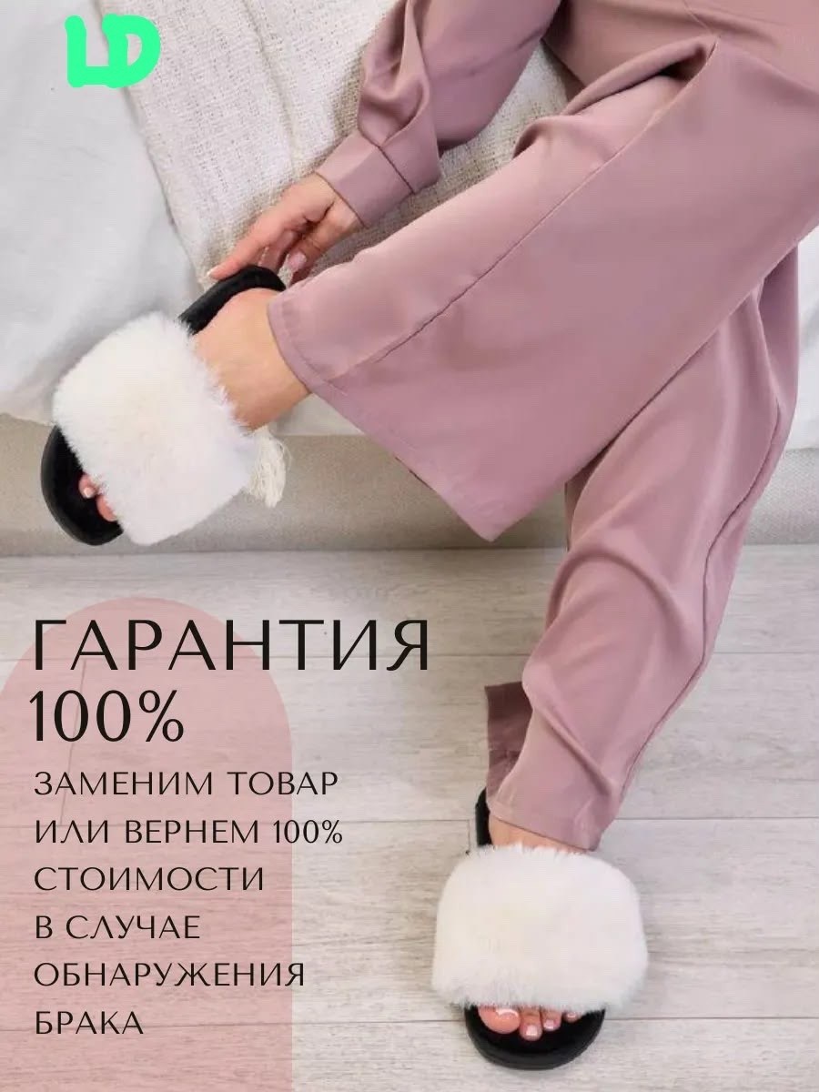 тапочки домашние меховые,тапочки меховые,женские домашние тапочки,тапочки домашние oткрытые меховые,тапочки пушистые