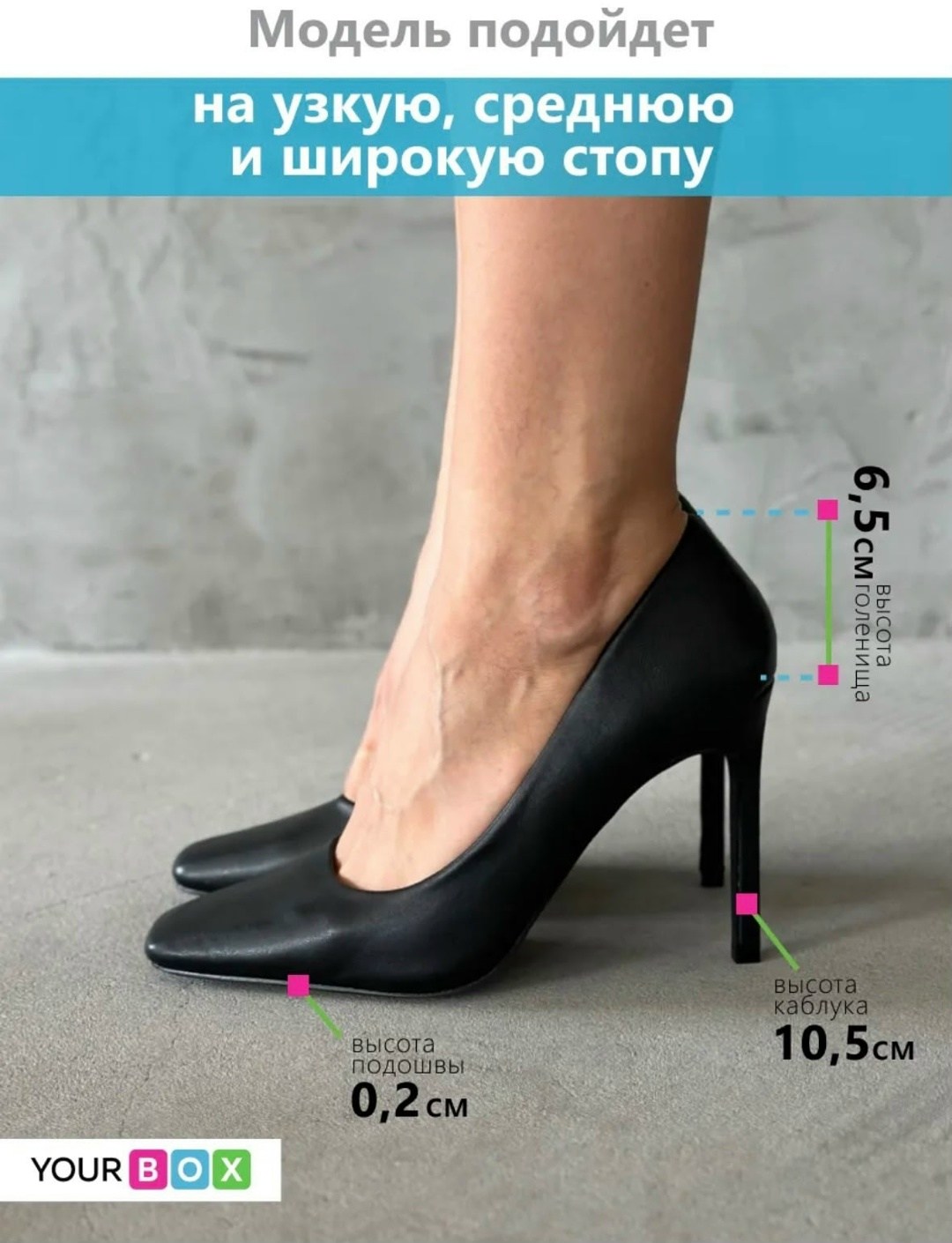 туфли,туфли женские,туфли женские с квадратным мыском,туфли на каблуке женские,туфли на каблуке