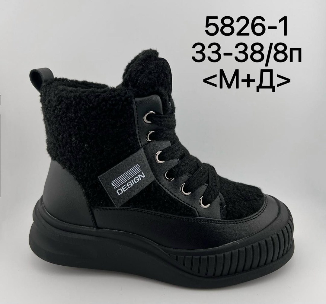 ,дутики для девочки,детские дутики, дутики,дутики 1109-21 черн.