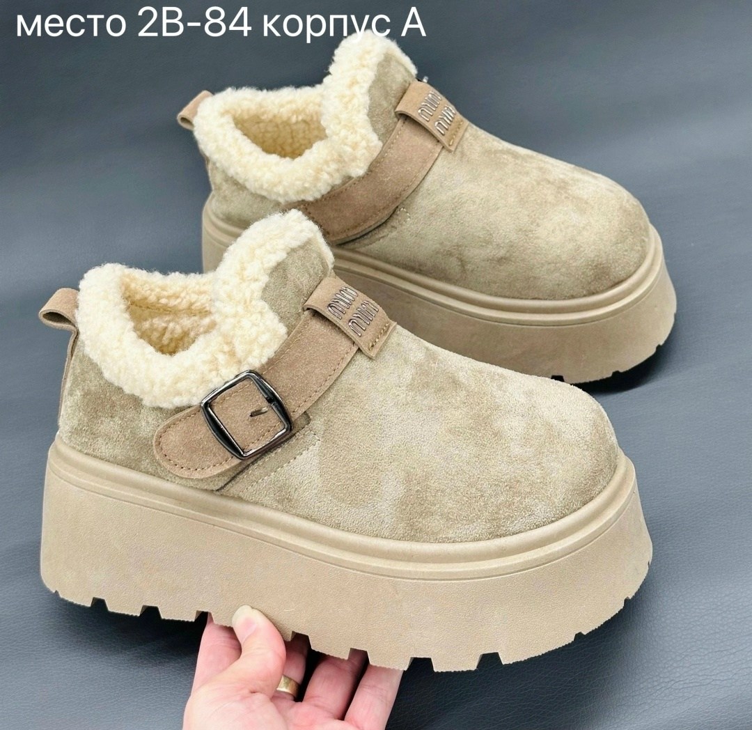 ,женская зимняя , женская,женские угги, женская угги замш
