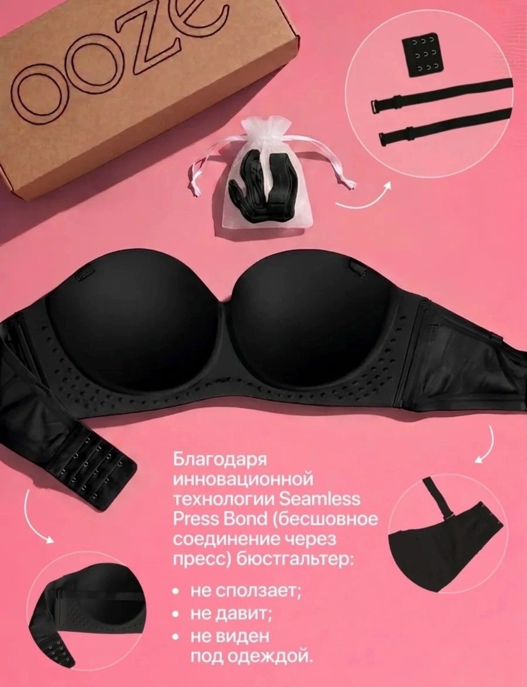 бюстгальтер,бандо бюстгальтер,бюстгальтер без бретелек,бюстгальтер женские,пуш ап бюстгальтер