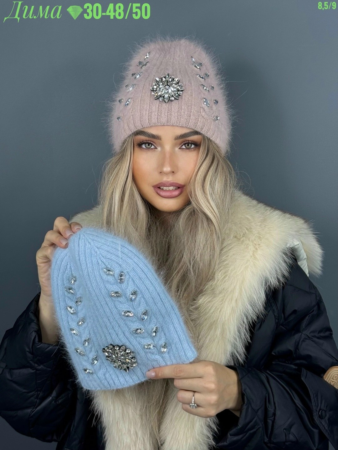 шапка ангора,шапка ангорка со стразами a&t fashion,женская шапка,шапка зимняя вязаная бини ангора g&c shop,шапка ангорка со стразами