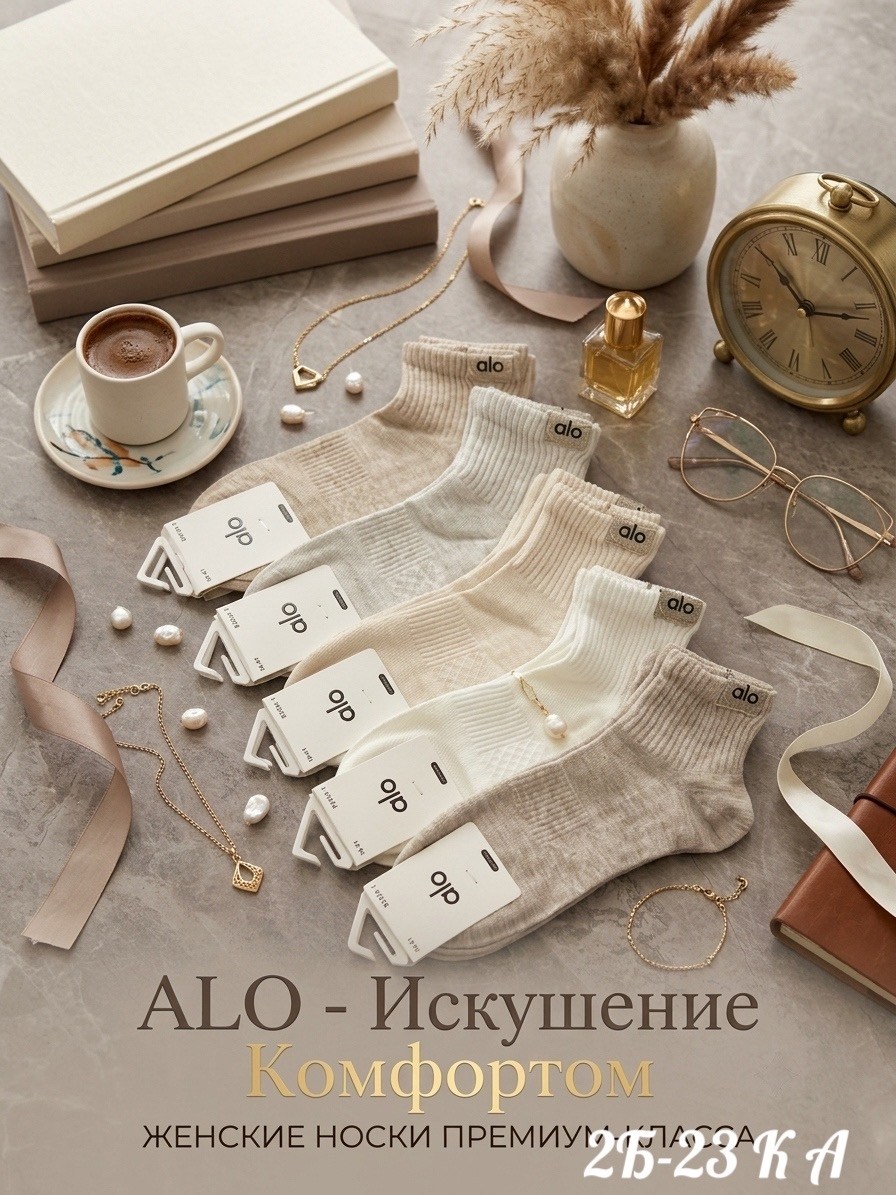 носки женские,носки женские 10 пар,носки женские короткие набор,носки женские короткие набор 5 пар,носки мужские