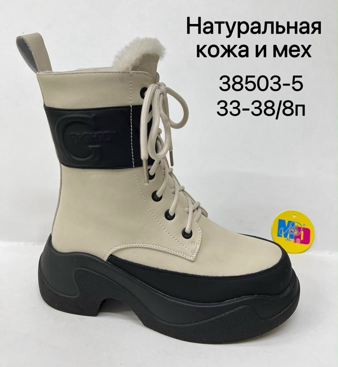 сапоги на меху,,сапоги для девочек,полусапожки детские,зимние сапоги детские