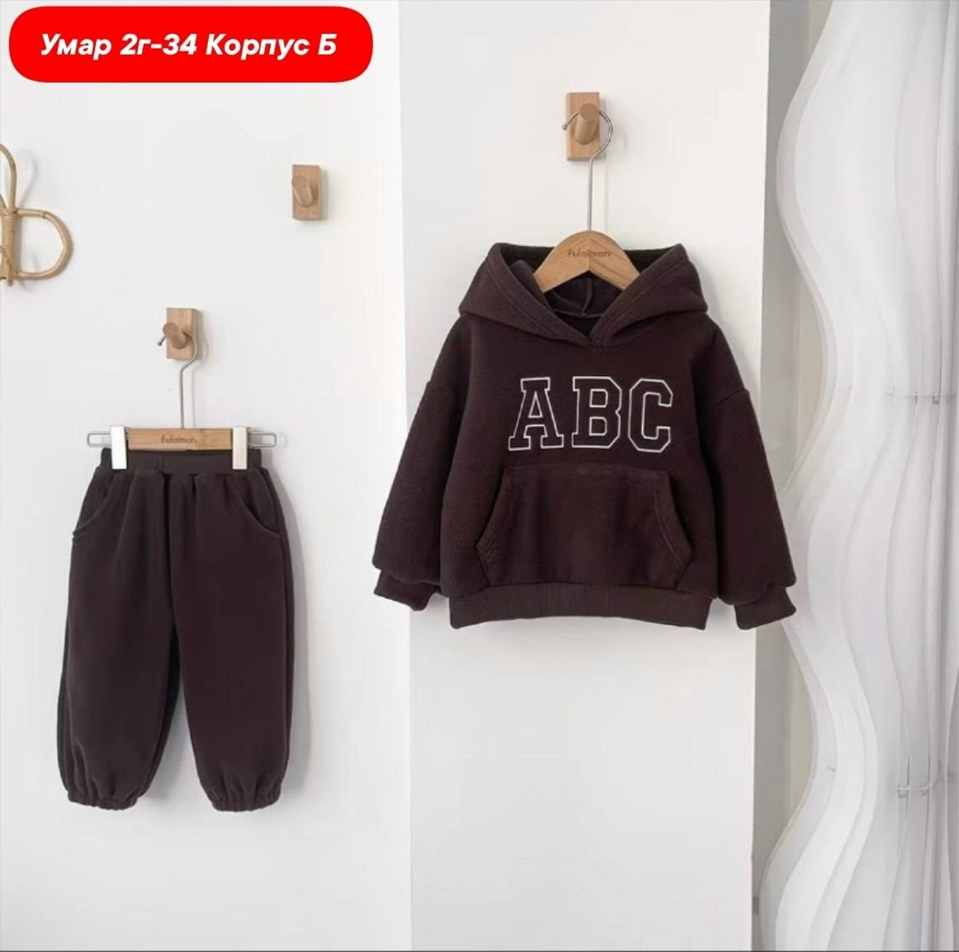 флисовый костюм детский,костюм детский флисовый с капюшоном utisuperstore коричневый,костюм на флисе,флисовые костюмы,детский костюм