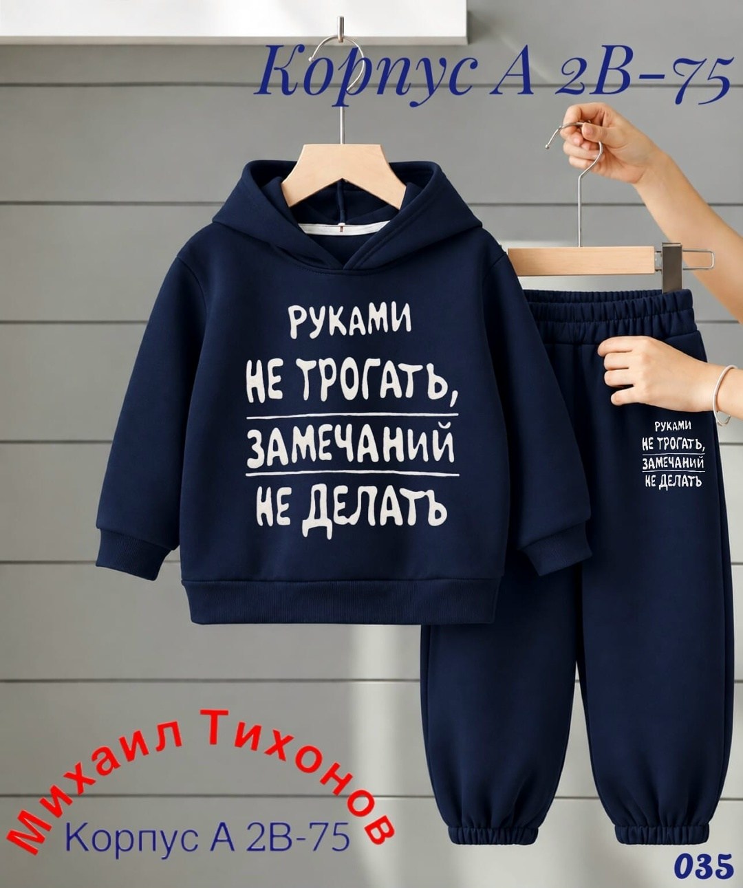 детский костюм,комплекты для мальчика,костюм спортивный для мальчика,костюм комплекты,комплекты одежды