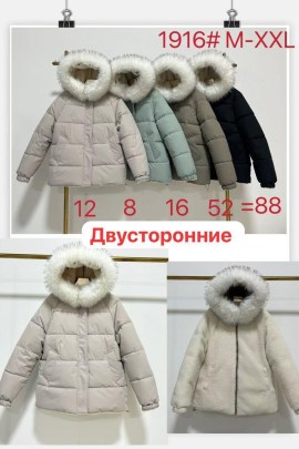 Верхняя одежда