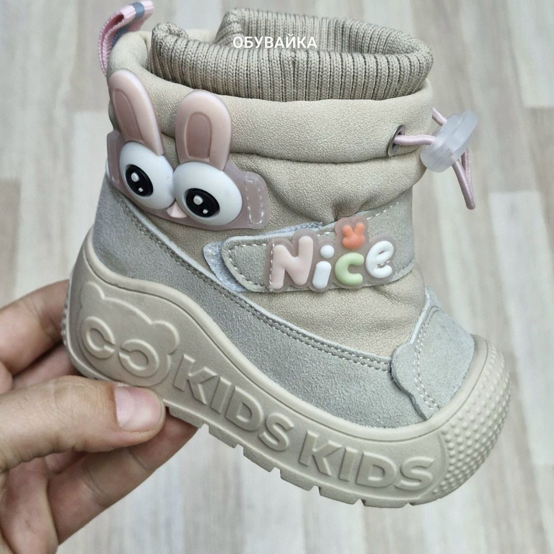 дутики,детские дутики,,детская ,дутики indigo kids