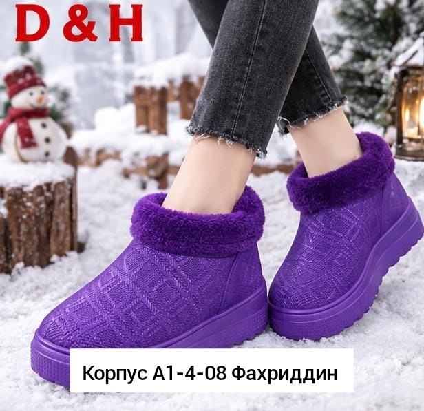 , женская зимняя,угги женские зимние,женская ,зимняя