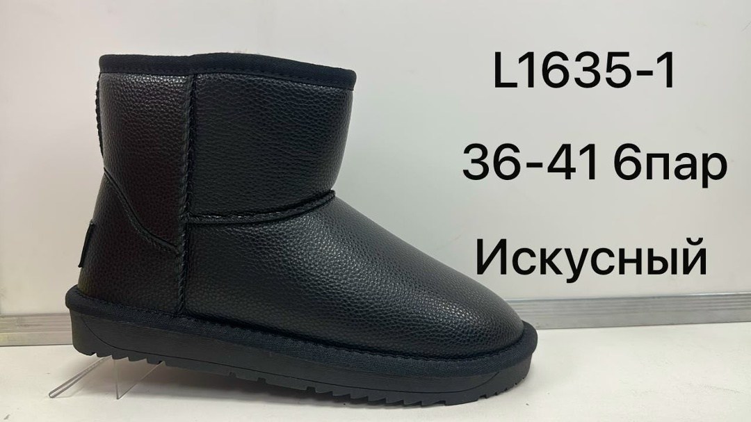 угги женские,женские угги ugg,,угги,серые угги