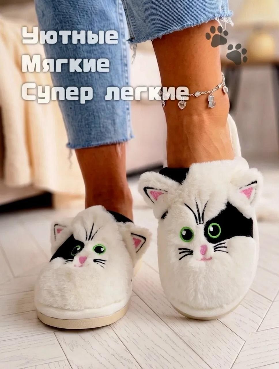 домашние тапочки женские,домашние тапочки,тапочки женские,женские тапочки для дома,тапочки мягкие