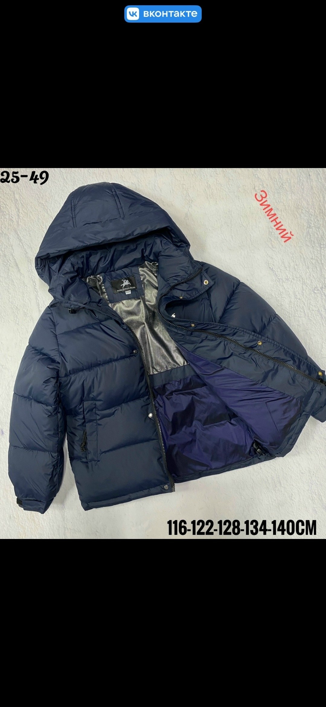 куртка для мальчика,куртка для мальчика зимняя,пуховик polo ralph lauren,куртки зимние,пуховик для мальчика