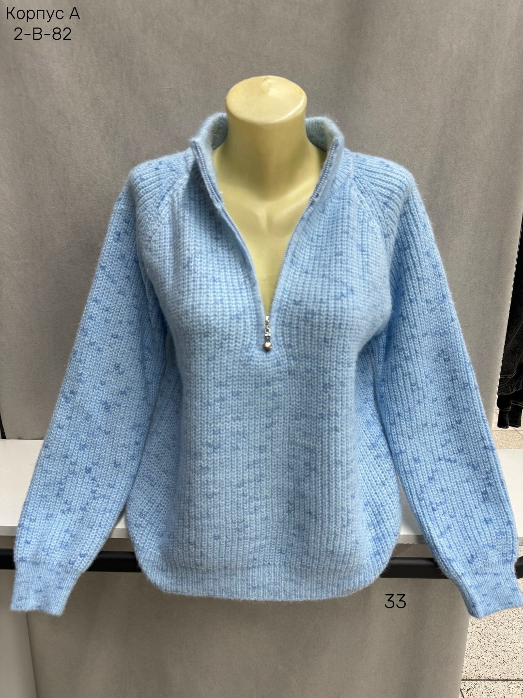женская кофта,свитер оверсайз с горлом на молнии kk fashion,свитера женские,свитер кофта,женский джемпер