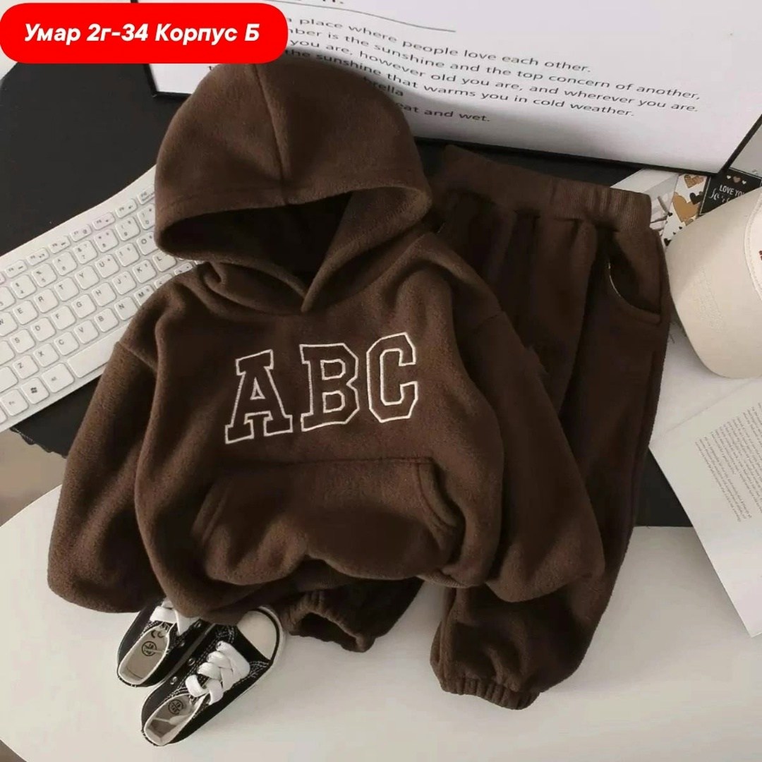 флисовый костюм детский,костюм детский флисовый с капюшоном utisuperstore коричневый,костюм на флисе,флисовые костюмы,детский костюм