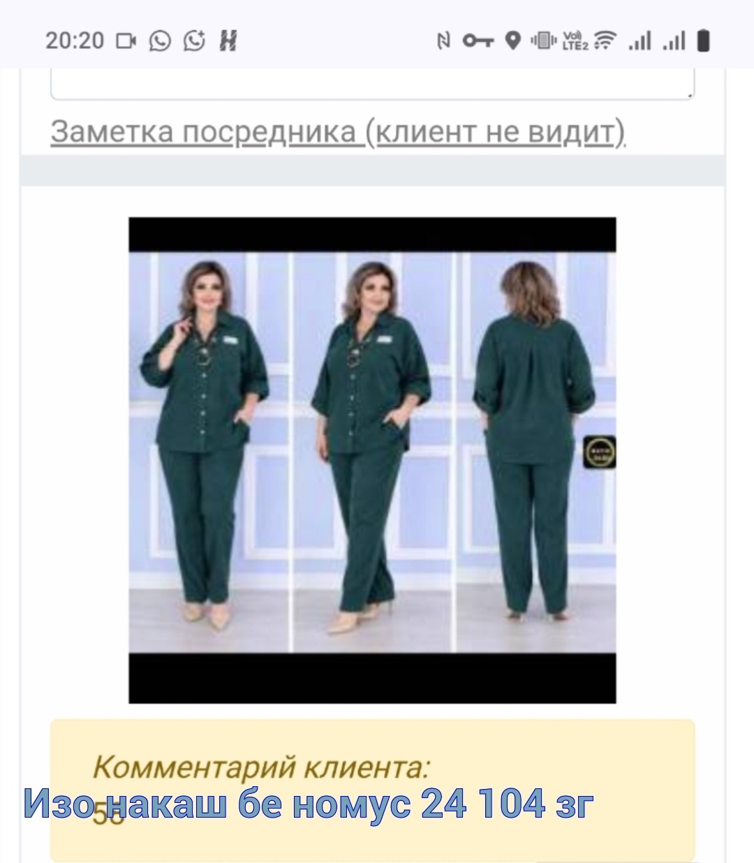 брючный костюм женский,костюм брючный для женщин,костюм женский,брючной костюм,костюм женский летний брючный больших размеров