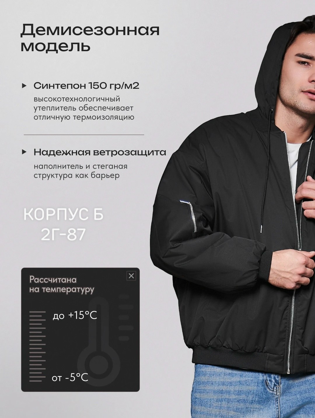 куртка мужскaя демисезонная,мужская куртка бомбер,куртка бомбер утеплённый с капюшоном,бомбер мужской демисезонный,куртка бомбер