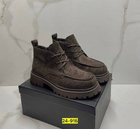 Ботинки
